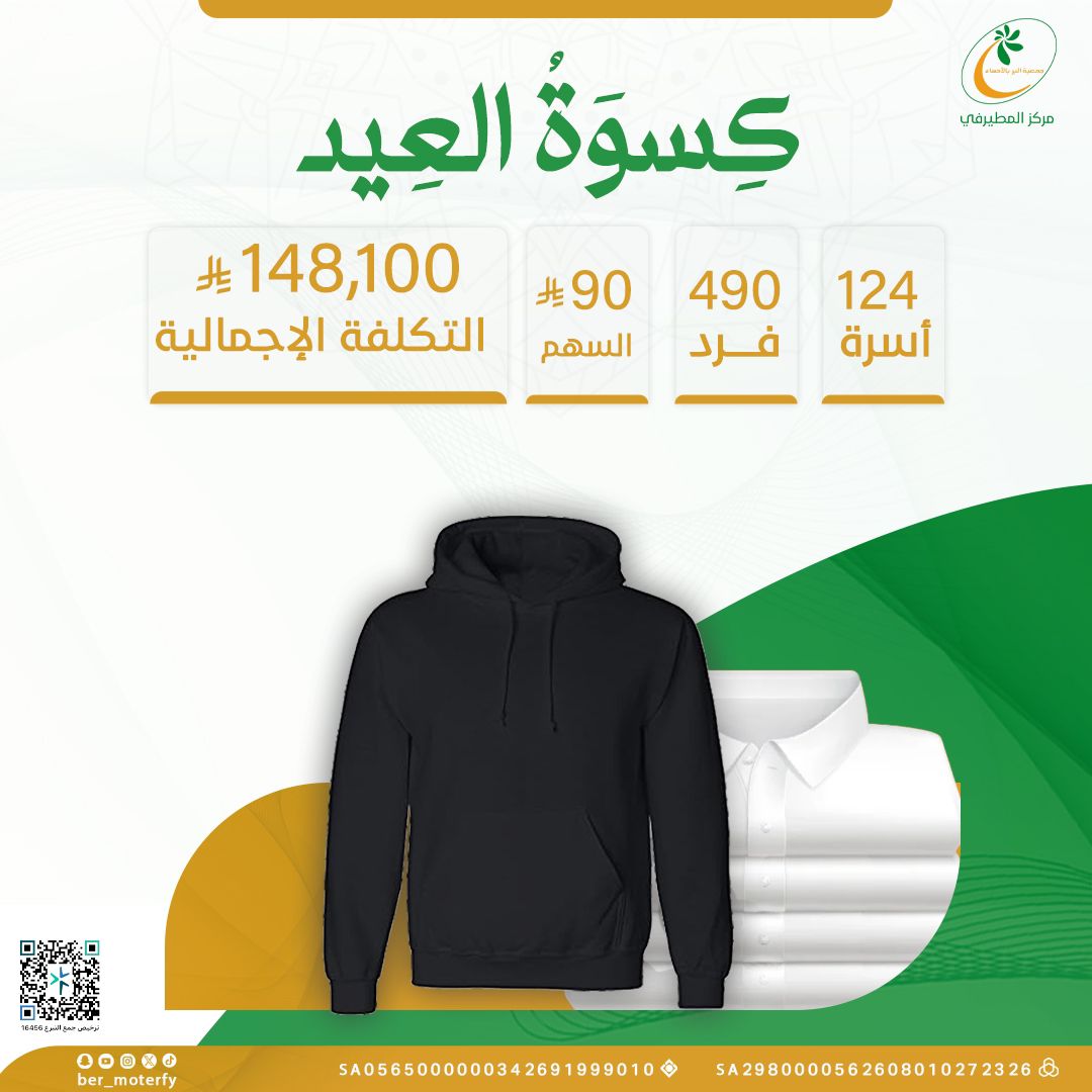 إعلان