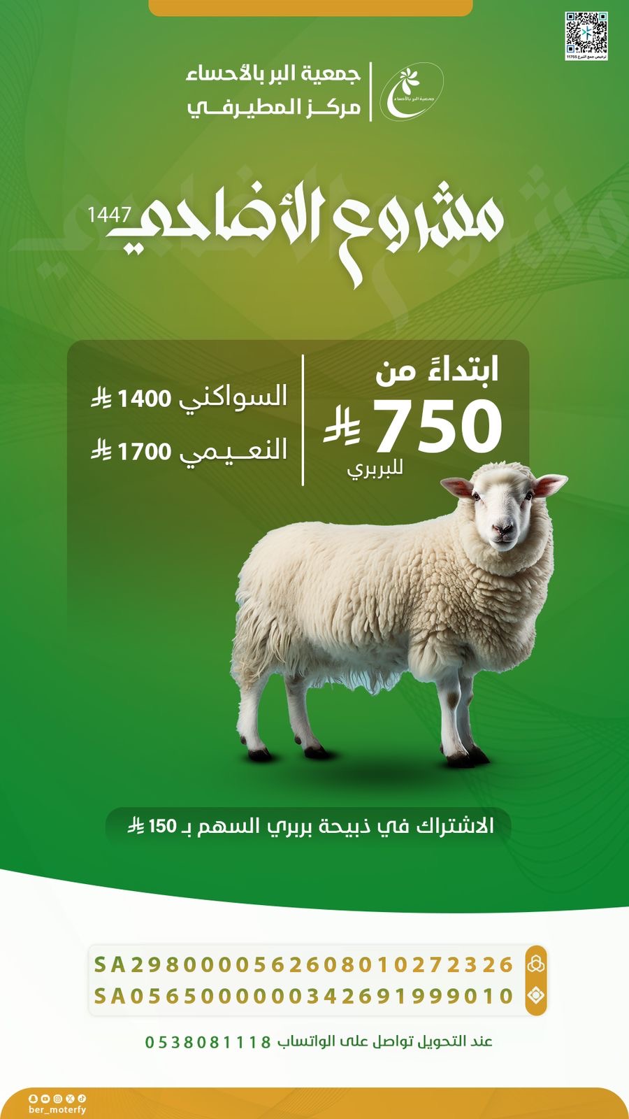 إعلان