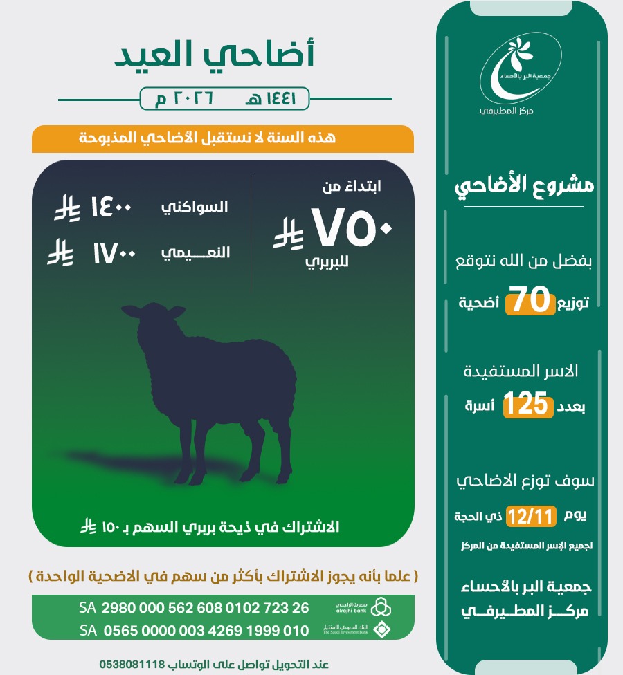 إعلان
