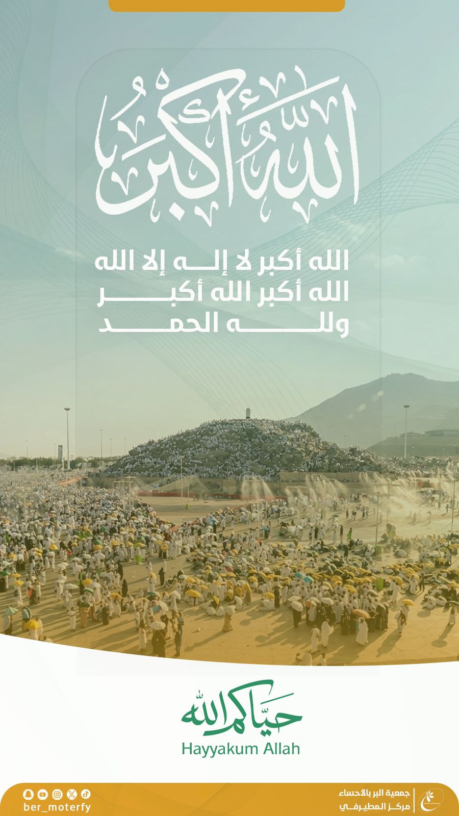 إعلان