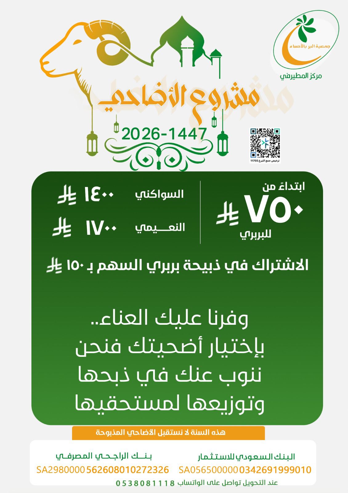 إعلان
