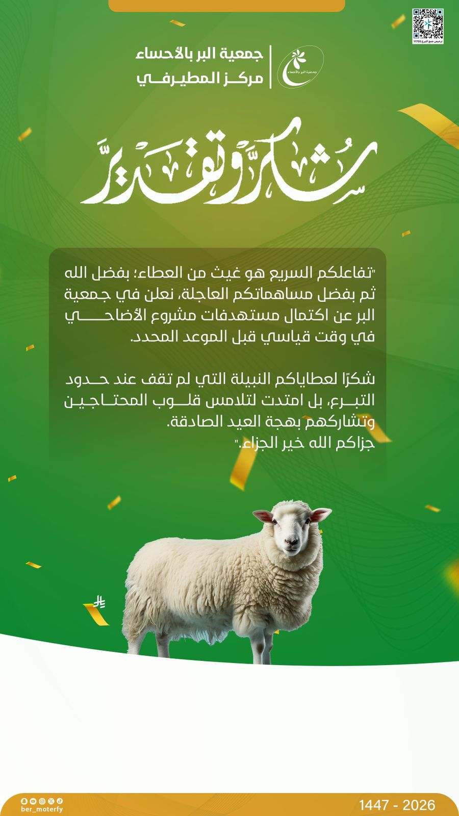إعلان