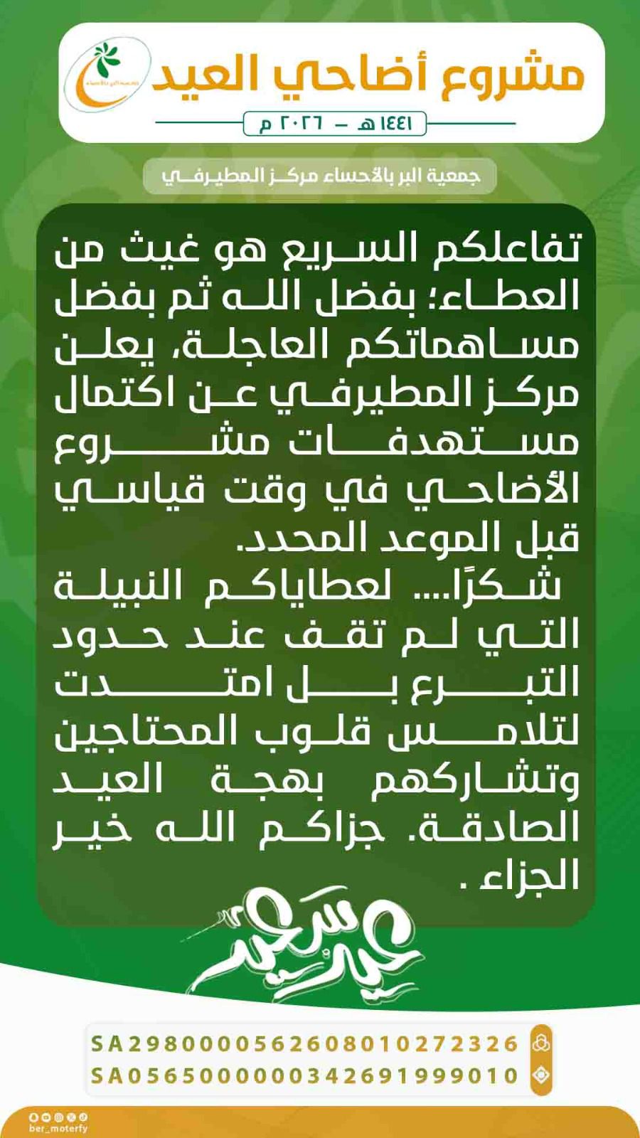 إعلان