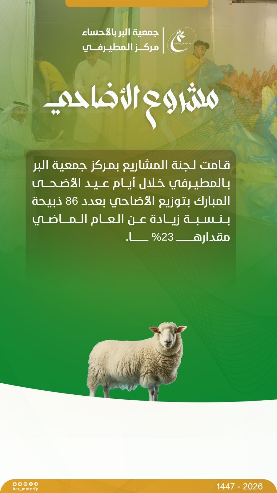 إعلان